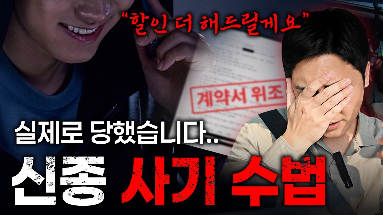 유튜브 영상