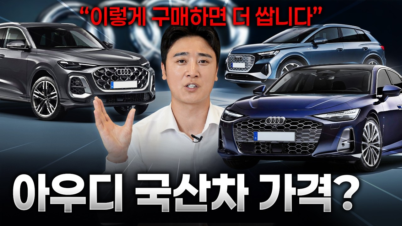 유튜브 영상