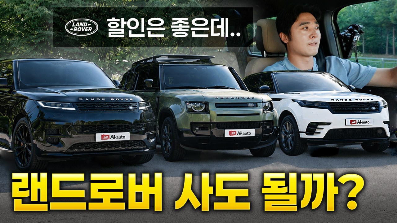 유튜브 영상
