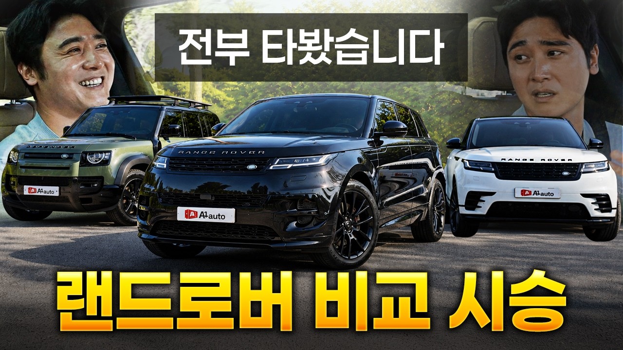 유튜브 영상