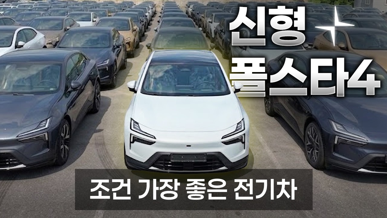 유튜브 영상