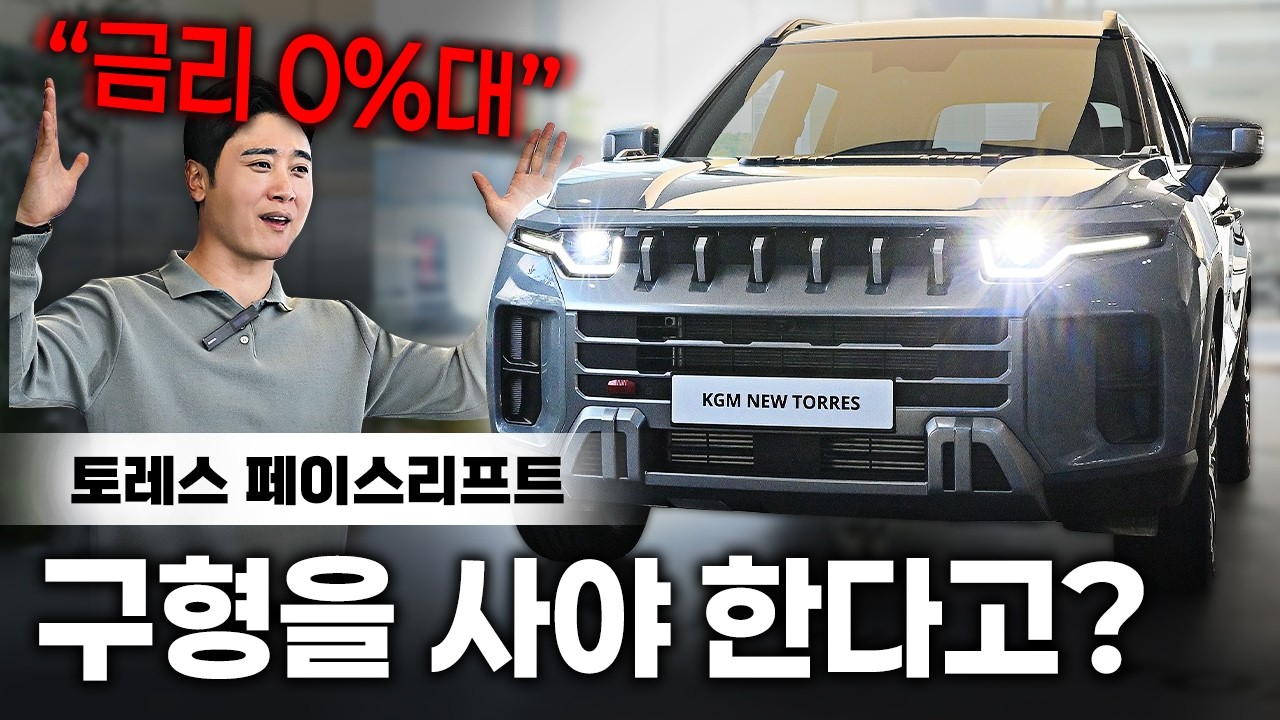 유튜브 영상