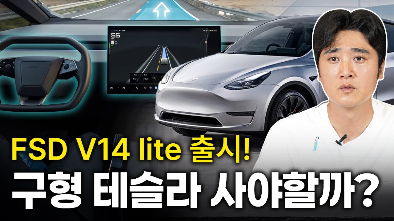 유튜브 영상