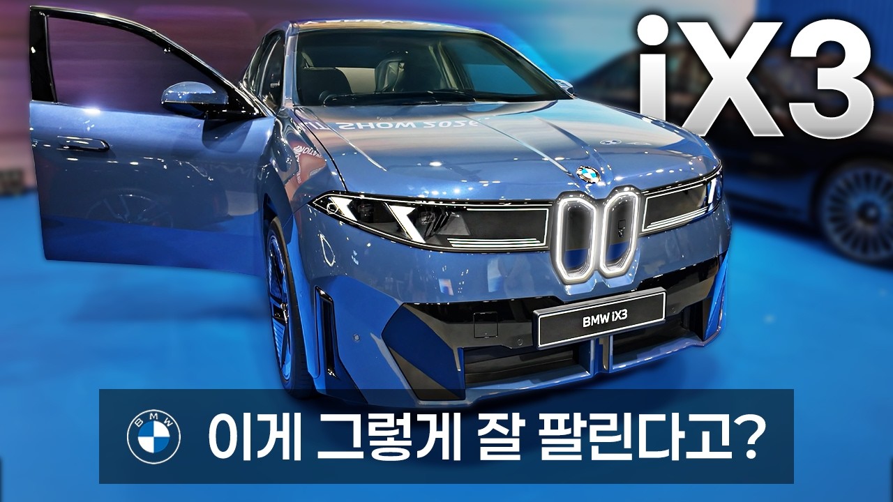 유튜브 영상