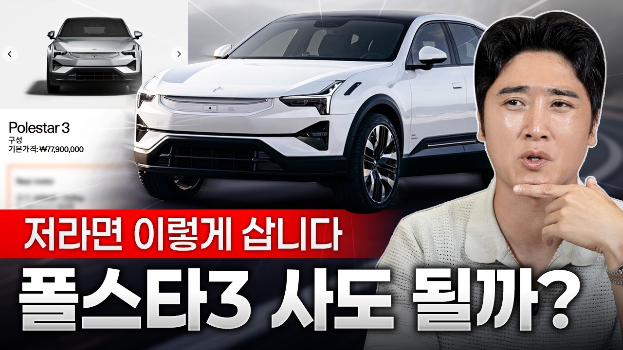 유튜브 영상