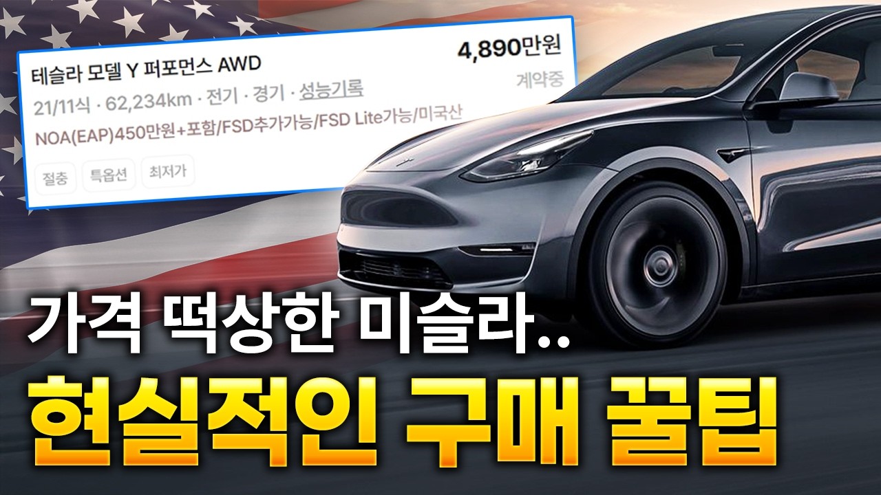 유튜브 영상