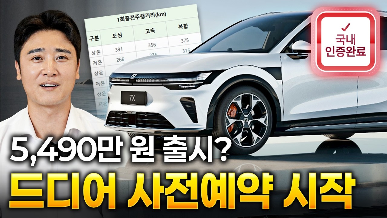 유튜브 영상