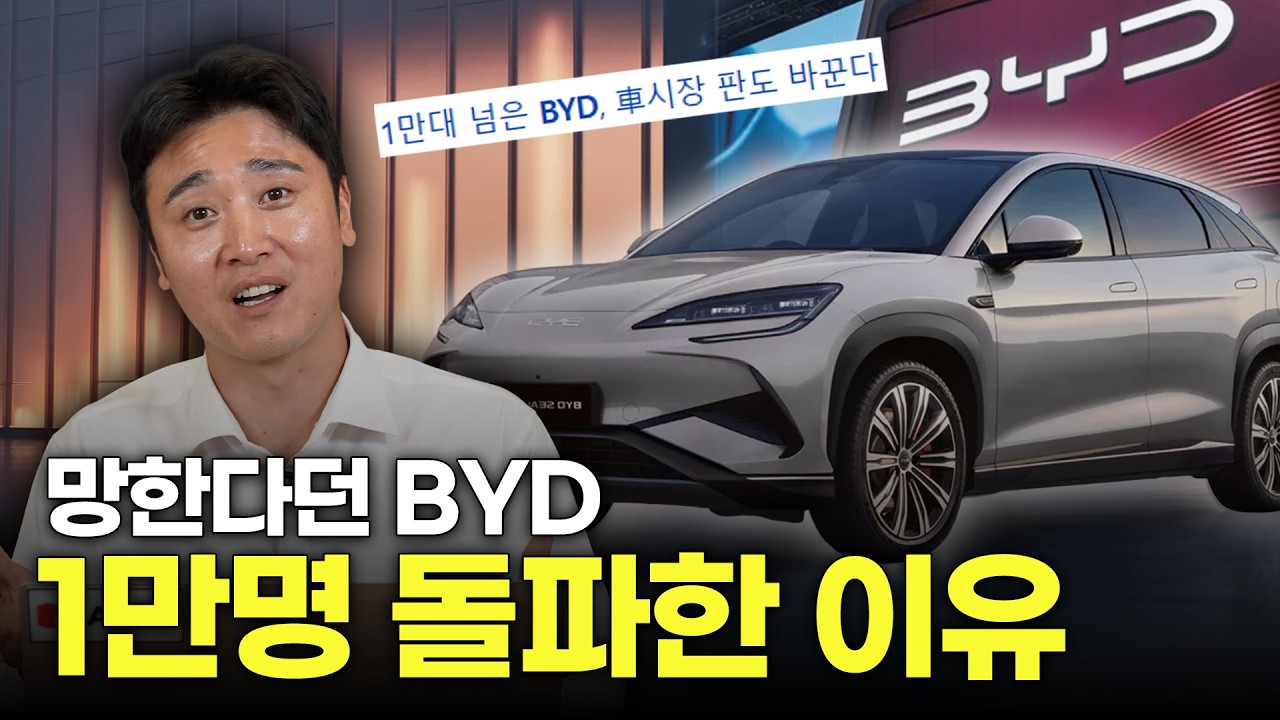 유튜브 영상