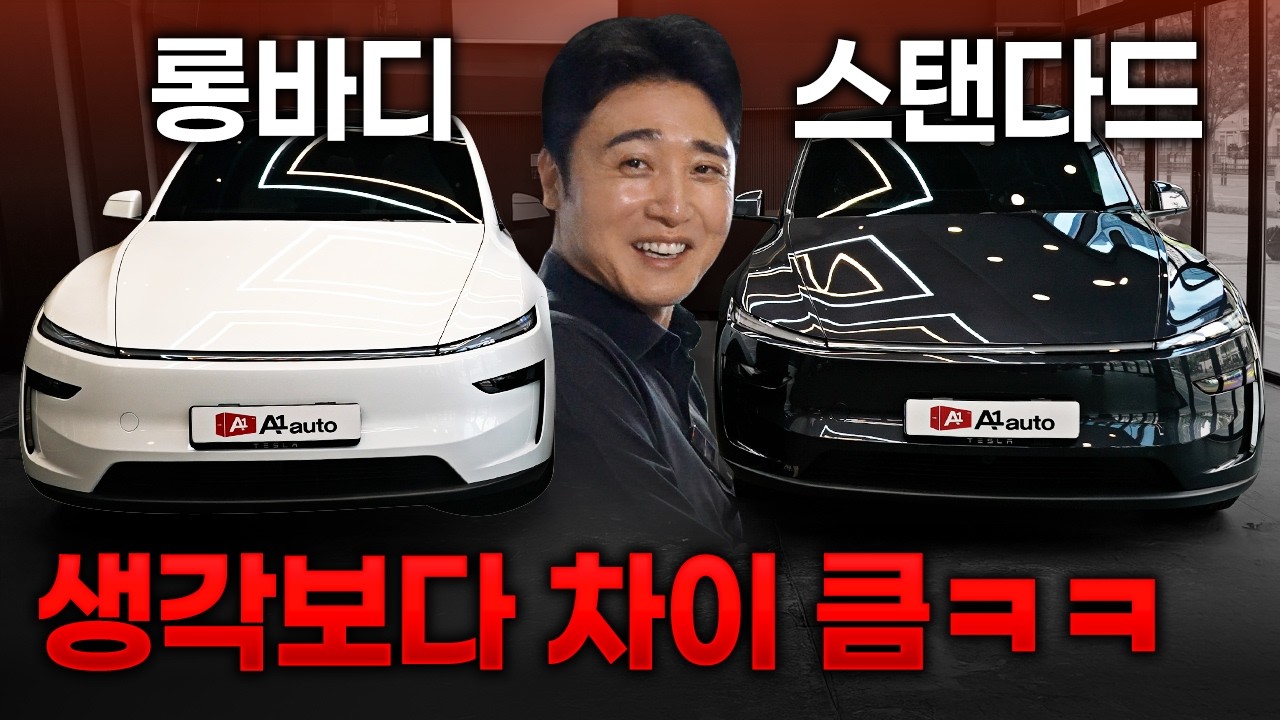 유튜브 영상