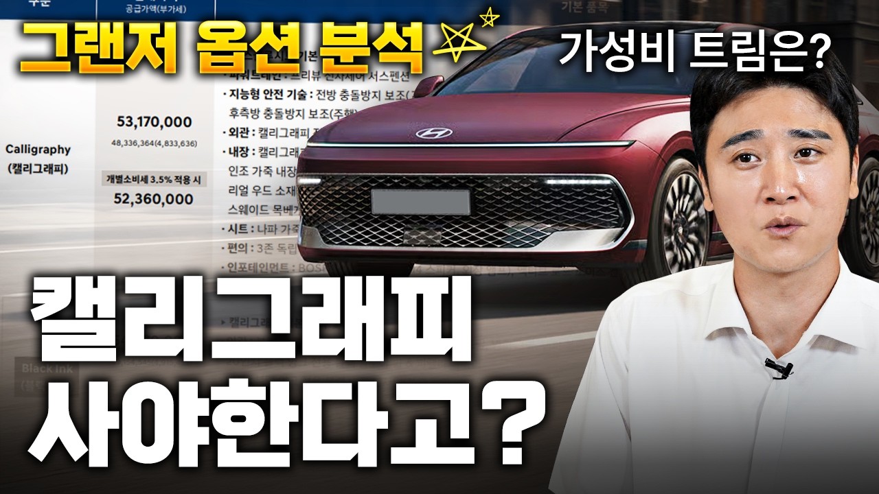 유튜브 영상