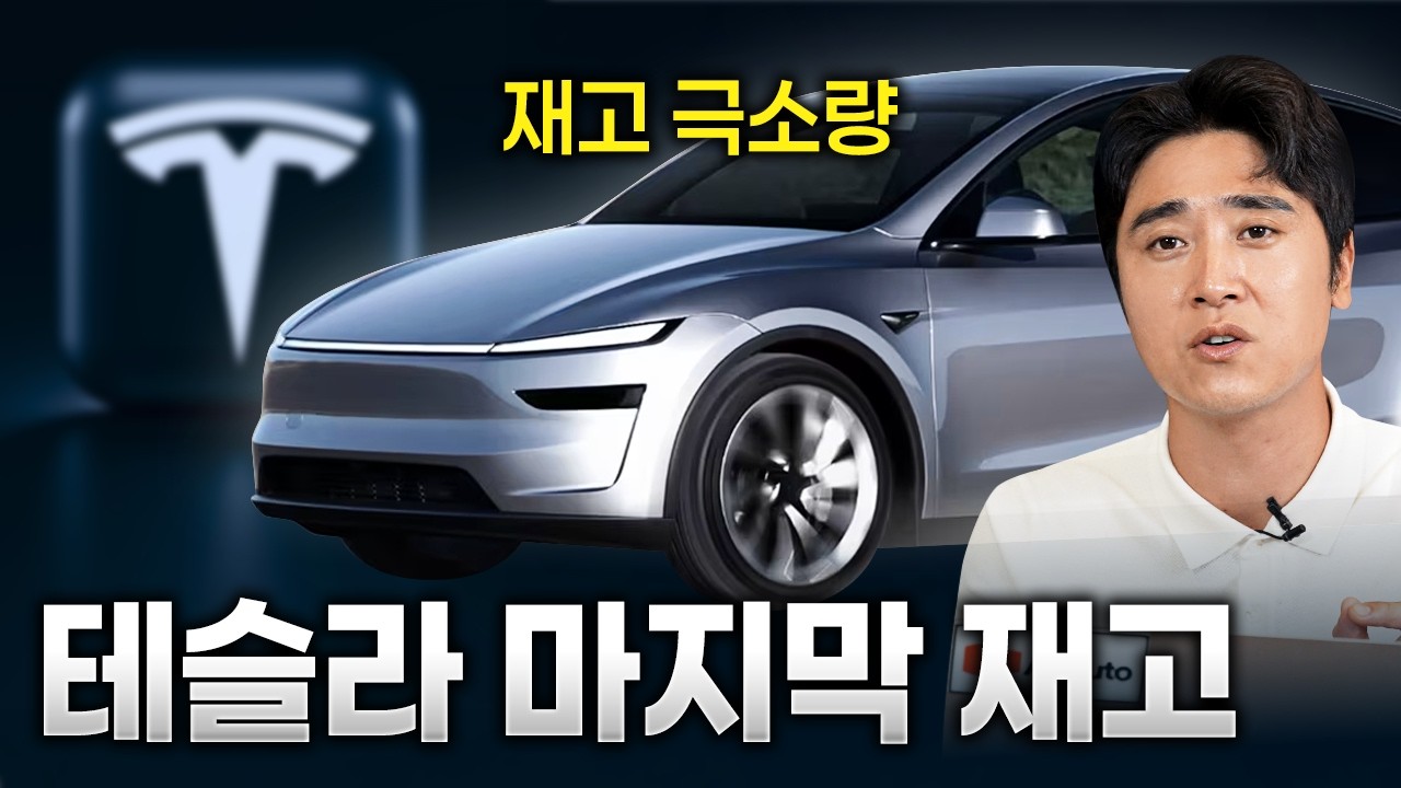 유튜브 영상